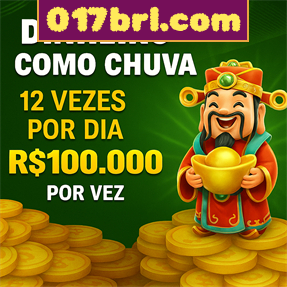 017brl.com Rebate